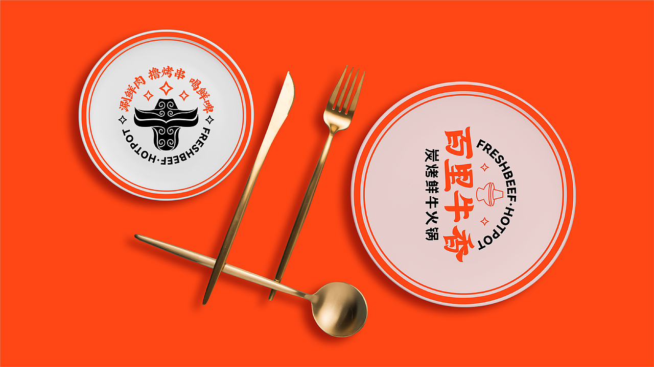 火锅餐饮品牌延展（图ZMjYzNjk4NjEy） - 品牌 - 站酷设计师李森华_原创素材 - 站酷ZCOOL