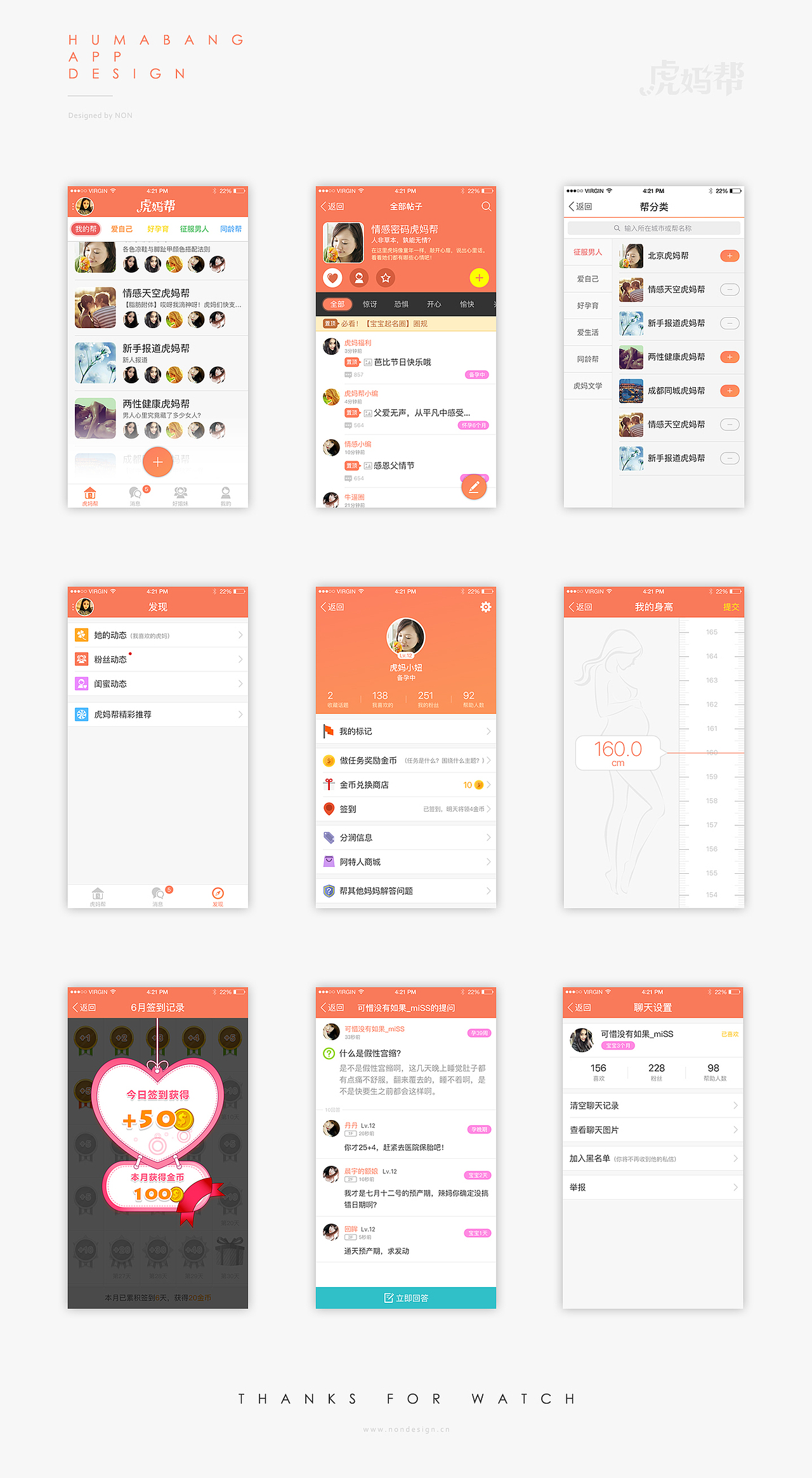 案例分享（图ZNDgxNzc4OTY=） - APP界面 - 站酷设计师kentashawn原创素材 - 站酷ZCOOL