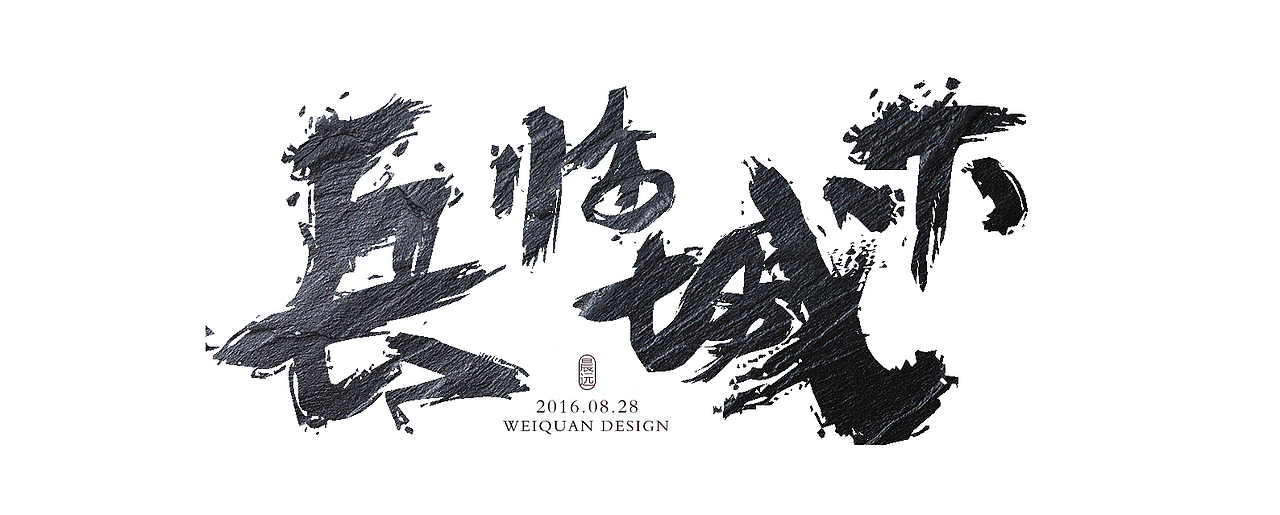 logo作品