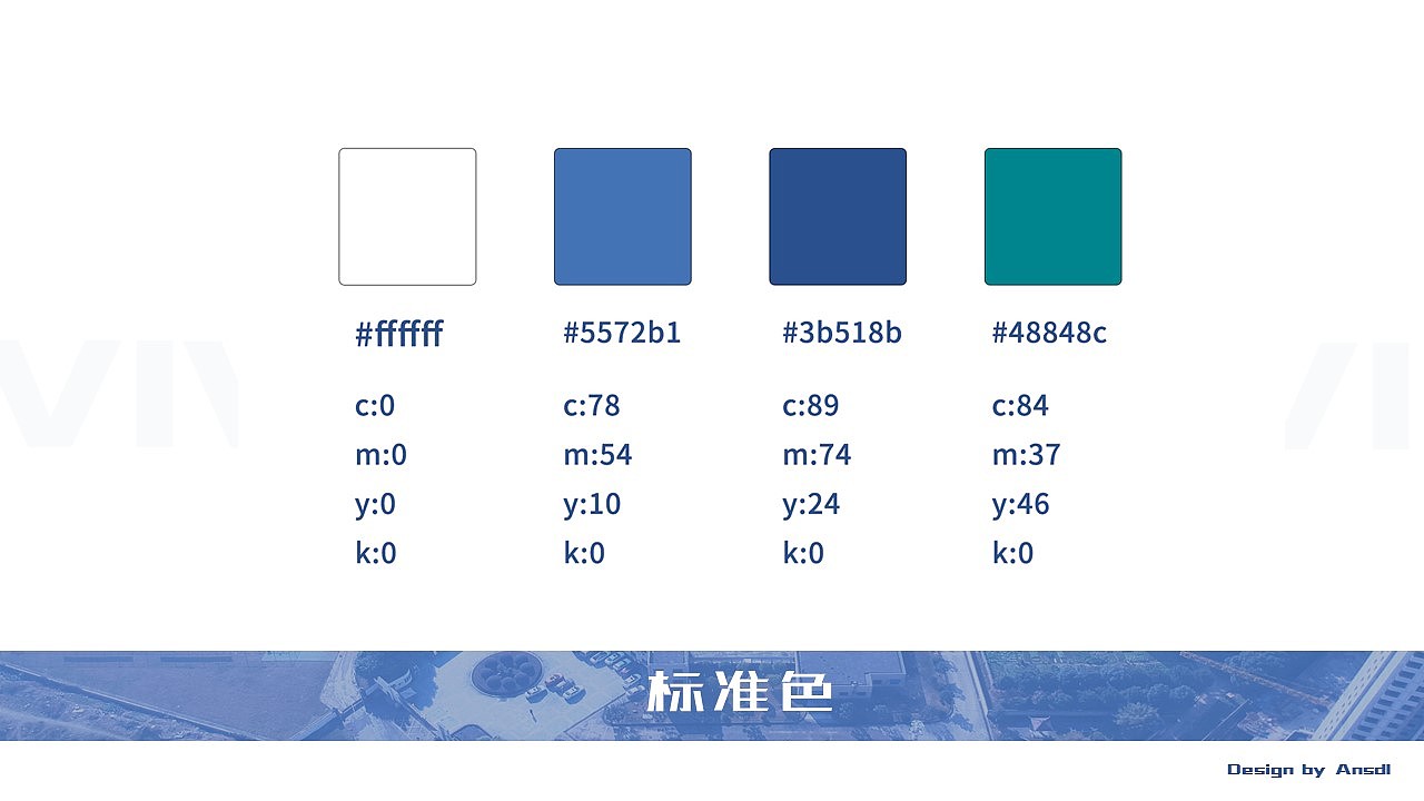科迪智能视觉识别系统优化设计（图ZMTIwNTQxMDgw） - 品牌 - 站酷设计师Ansdl原创素材 - 站酷ZCOOL