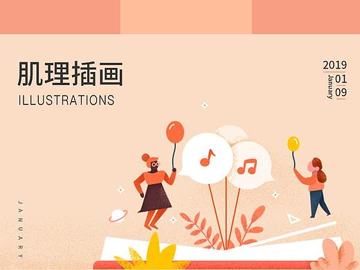 肌理插图