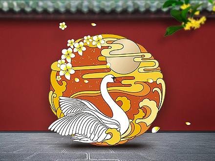 天鹅城中秋月饼礼盒