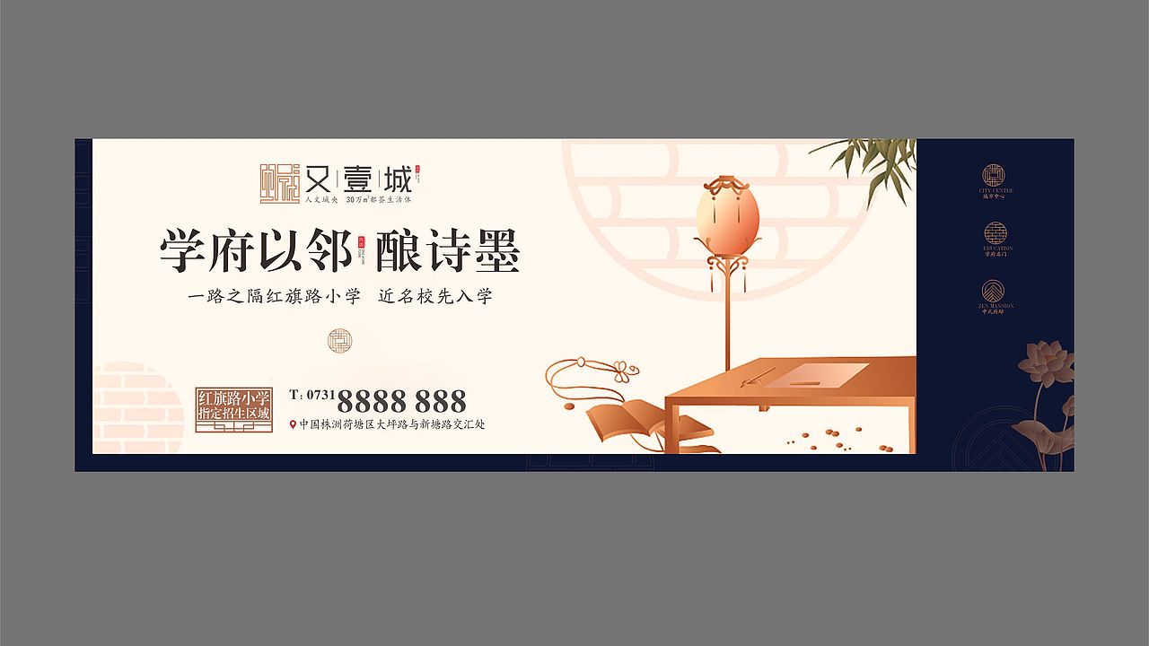 河源﹒又一城（图ZMjMzMDg5NzQ4） - 品牌 - 站酷设计师藏翩原创素材 - 站酷ZCOOL