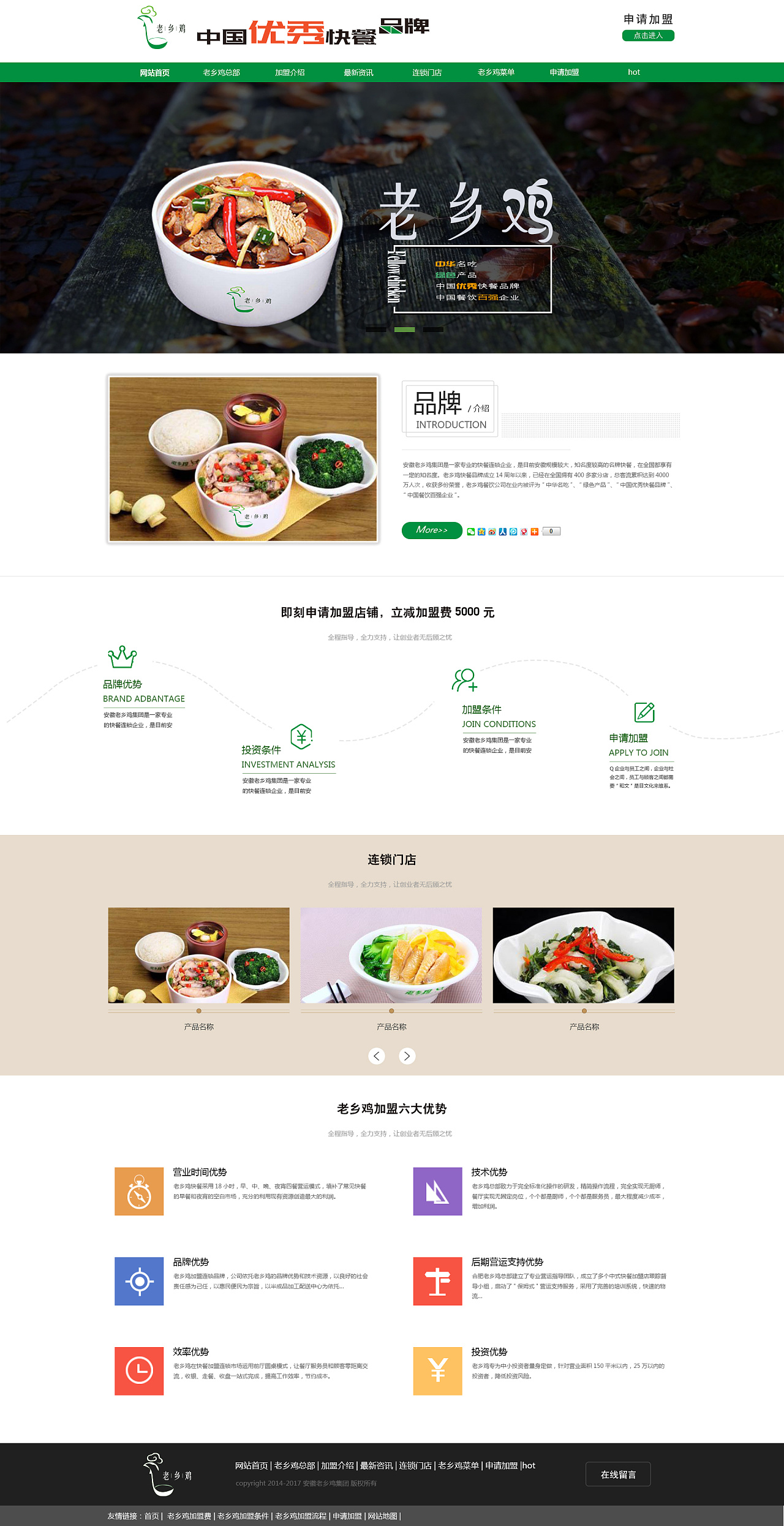 美食网站|网页|企业官网|平平无奇小太郎 - 原创作品 - 站酷 (ZCOOL)