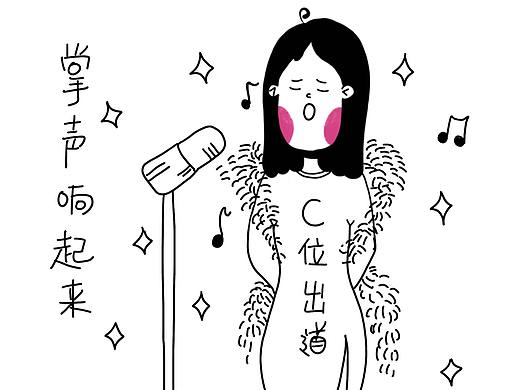 #办公室葩葩说#出道(个人主页-ZMjc0NDk1NzI=) - 创作习作 - 站酷设计师阿大耿原创素材 - 站酷ZCOOL