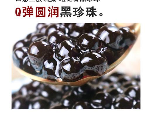 珍珠詳情頁（個人主頁-ZMzQ3MzQ5NDg=） - 電商 - 站酷設(shè)計(jì)師奈良NO1原創(chuàng)素材 - 站酷ZCOOL