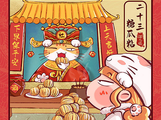 春节民俗童谣系列小画