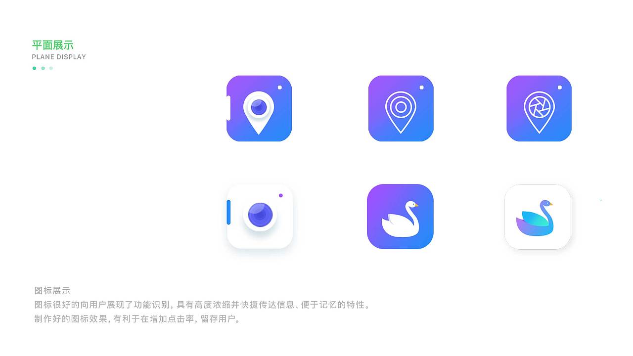 作品集（图ZMTM2NTQzMTcy） - 软件界面 - 站酷设计师任小倩原创素材 - 站酷ZCOOL