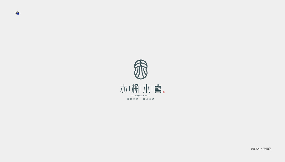 LOGO设计集合(二)