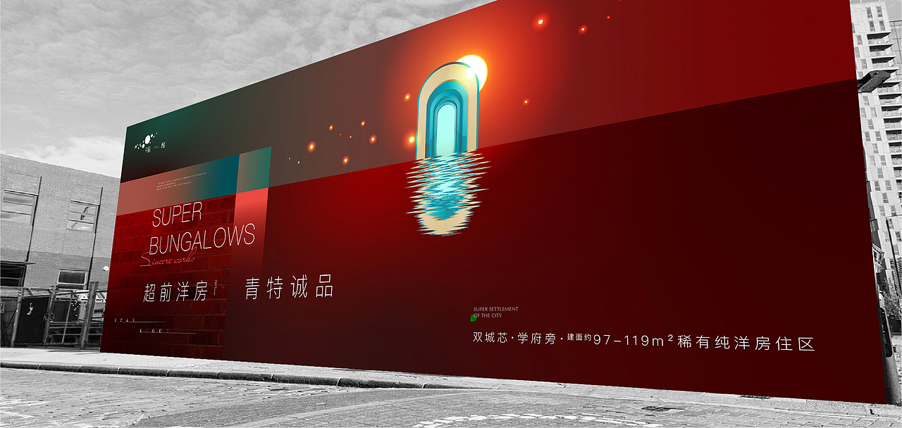 地产提案·青特·星耀（图ZMjYxMjY5MzY0） - 品牌 - 站酷设计师冰山大面瘫原创素材 - 站酷ZCOOL