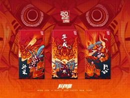 为2022画一份美好的祝愿-新年红包