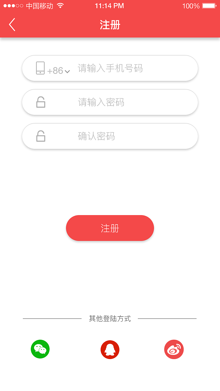 Amen原创APP（图ZNzQxMDYzMDg=） - APP界面 - 站酷设计师超超耶原创素材 - 站酷ZCOOL
