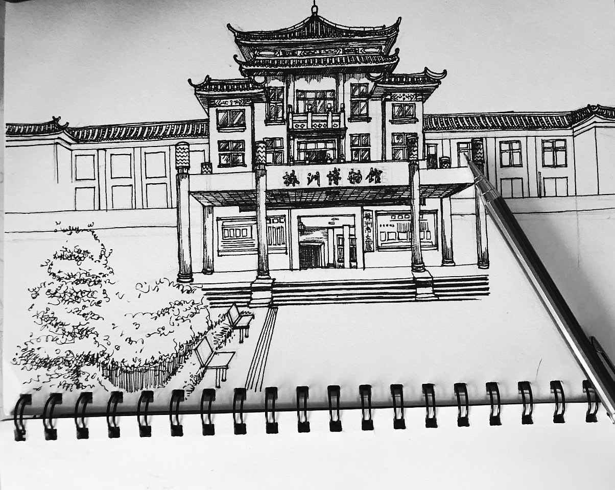 手绘株洲未完待续