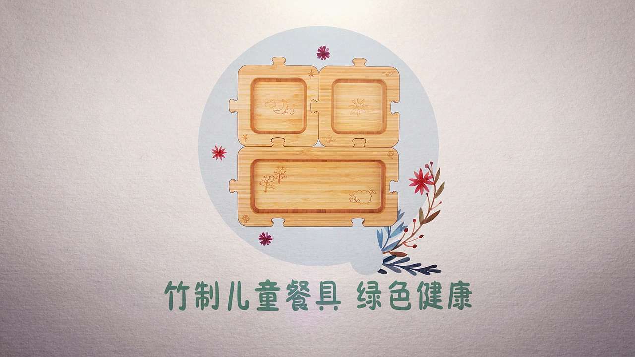 日本竹制儿童餐具（图ZMTc1NDQ4OTAw） - 其他 - 站酷设计师Alma_钦原创素材 - 站酷ZCOOL