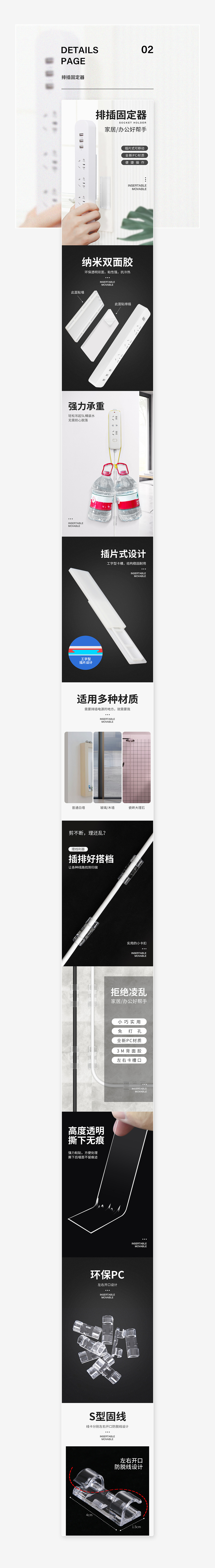 2019部分作品集（图ZMTkzMDQ1MDk2） - 电商 - 站酷设计师火华设计原创素材 - 站酷ZCOOL