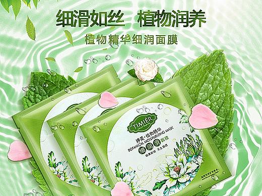 网页电商