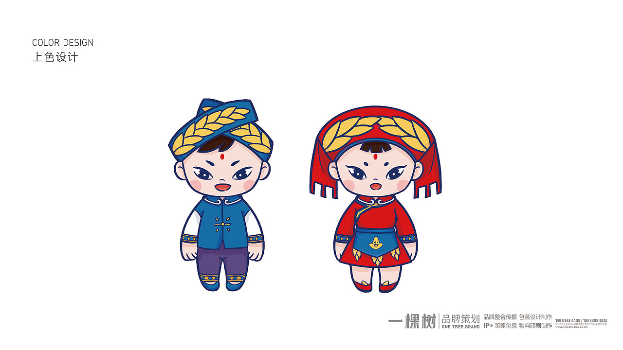 广西好味稻米业—IP形象设计（图ZMjQwNTc2Nzky） - IP形象 - 站酷设计师一棵树品牌原创素材 - 站酷ZCOOL