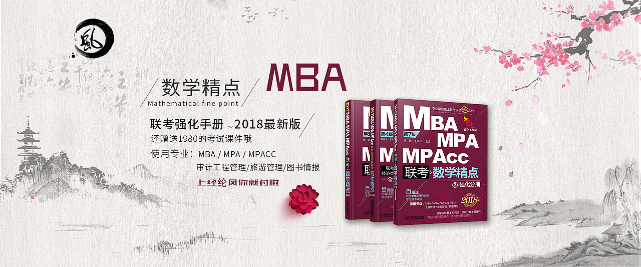 书本类banner（图ZNzEwNDg1Njg=） - 企业官网 - 站酷设计师李丹予原创素材 - 站酷ZCOOL