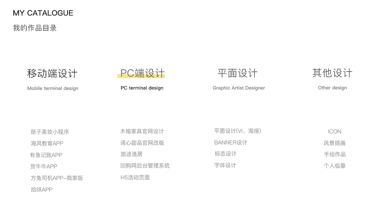作品集（图ZMTk3Mjg5Mzc2） - 其他UI - 站酷设计师墨丶小鱼原创素材 - 站酷ZCOOL