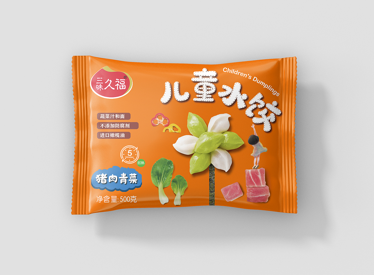 三味久福 儿童水饺包装设计（图ZMjc0NTI5ODYw） - 包装 - 站酷设计师大尚乘创意设计原创素材 - 站酷ZCOOL