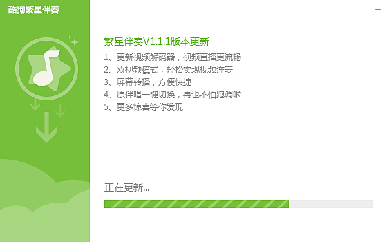 Kugou fangxing V3.0 beat（redesign）（图ZMjU4OTkwNzI=） - 软件界面 - 站酷设计师某Qing原创素材 - 站酷ZCOOL