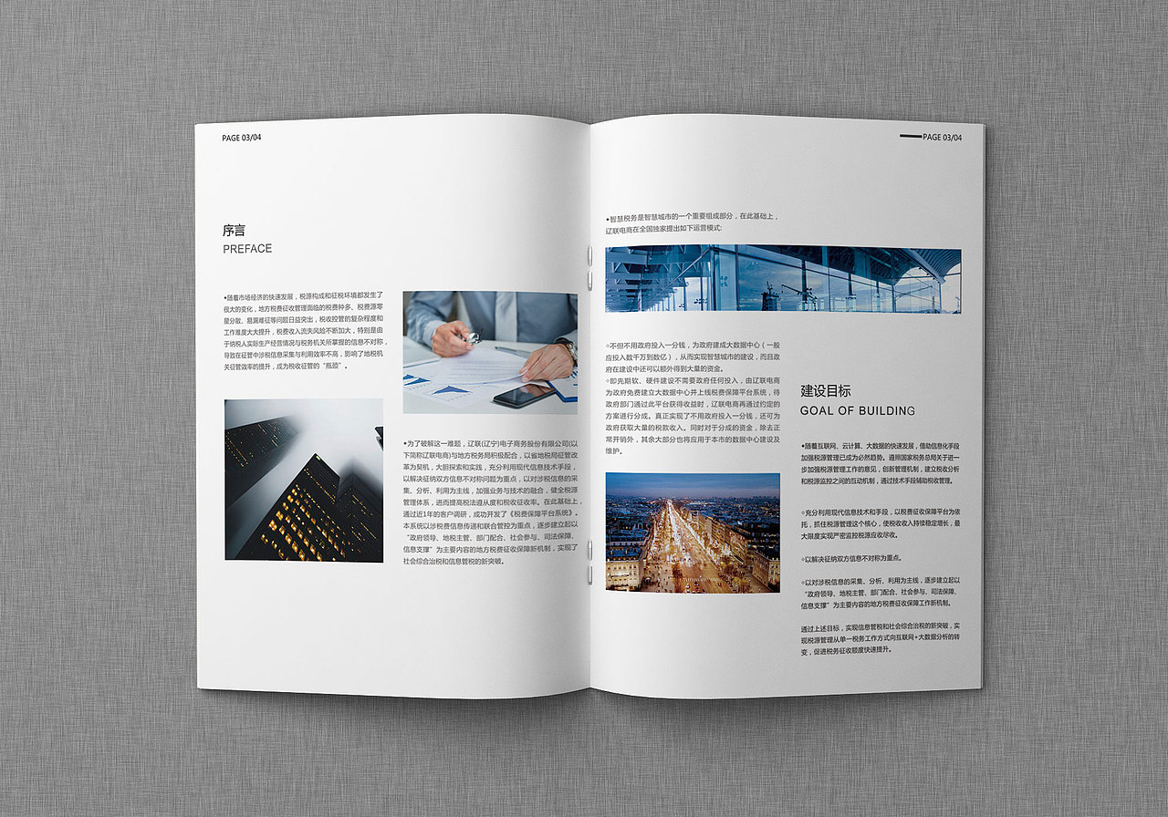 画册|平面|书籍/画册|爱我就跟我走_原创作品-站酷(zcool)