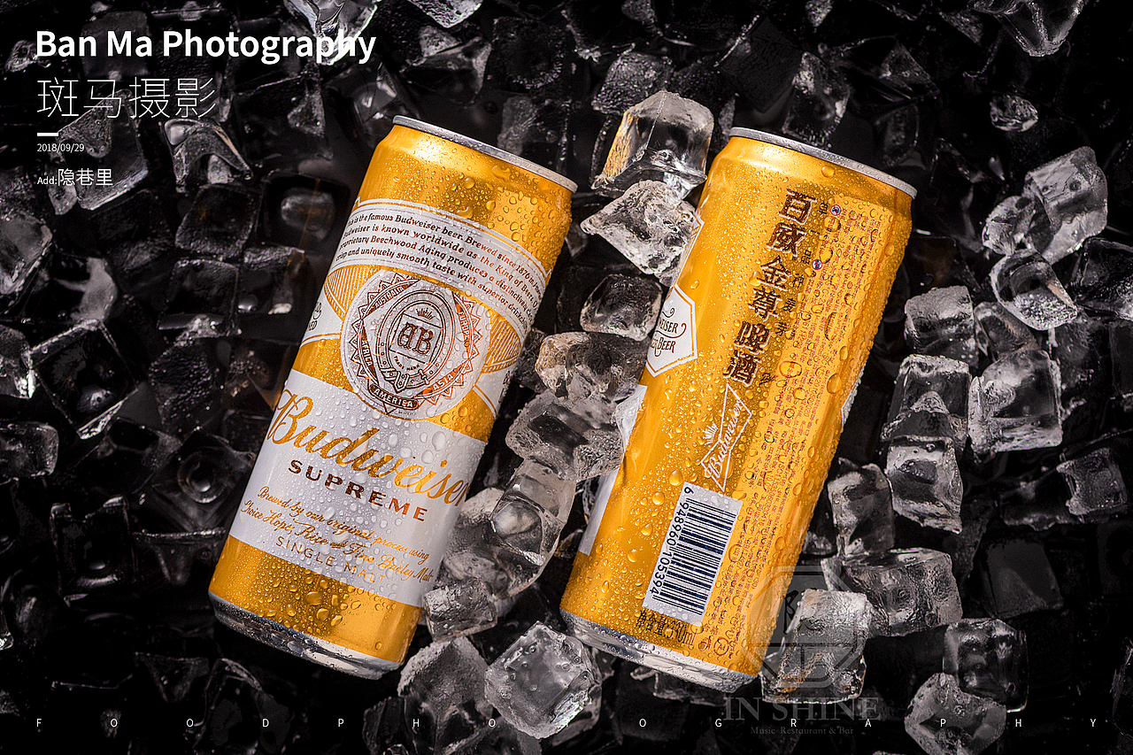 美食摄影 | 隐巷里餐饮吧