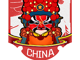 过年