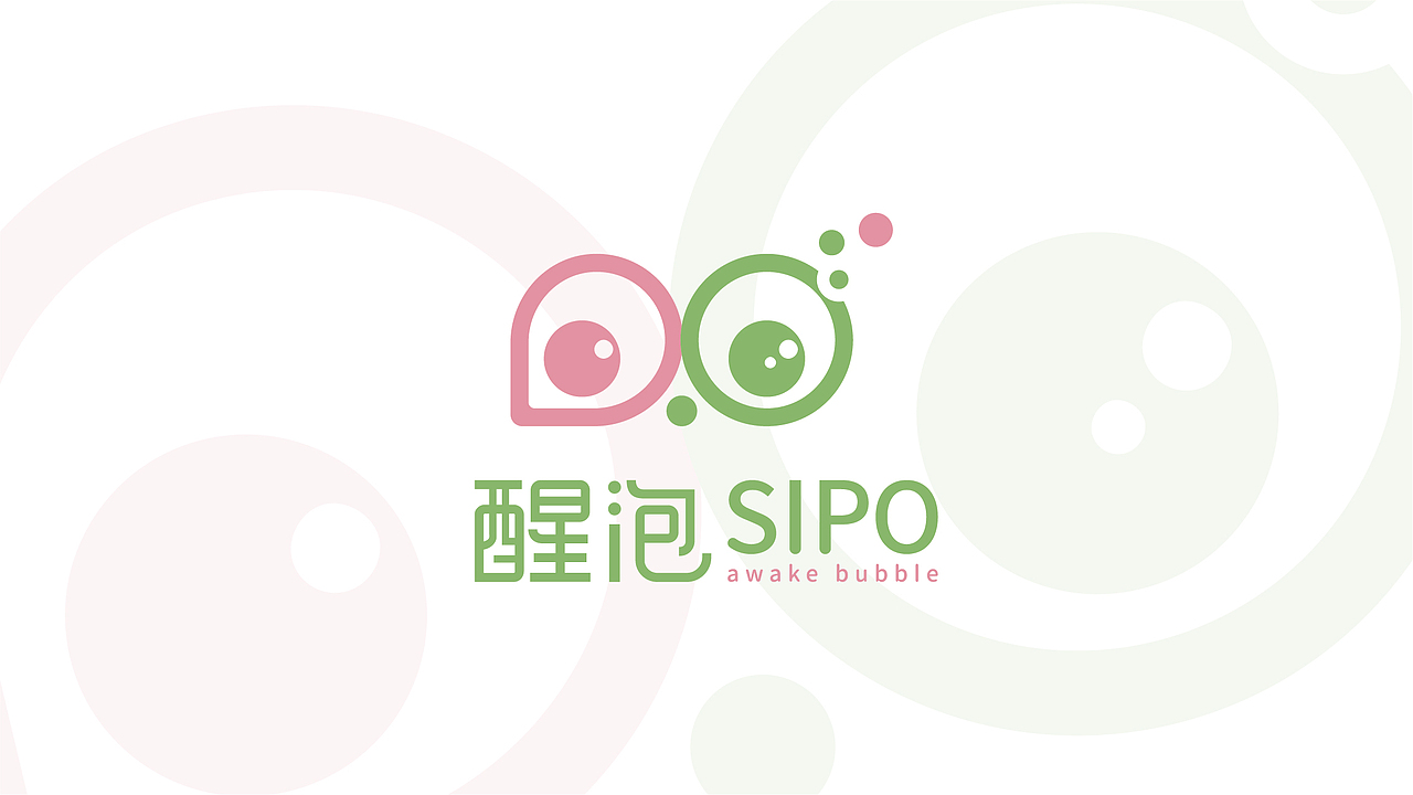 sipo醒泡轻酒品牌全案（图ZMjk1Nzg1NDg4） - 品牌 - 站酷设计师魔法师Luke原创素材 - 站酷ZCOOL