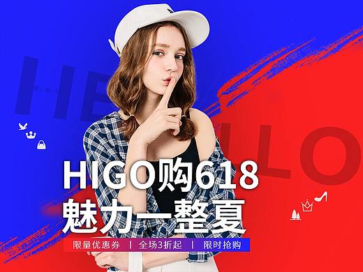 服装banner