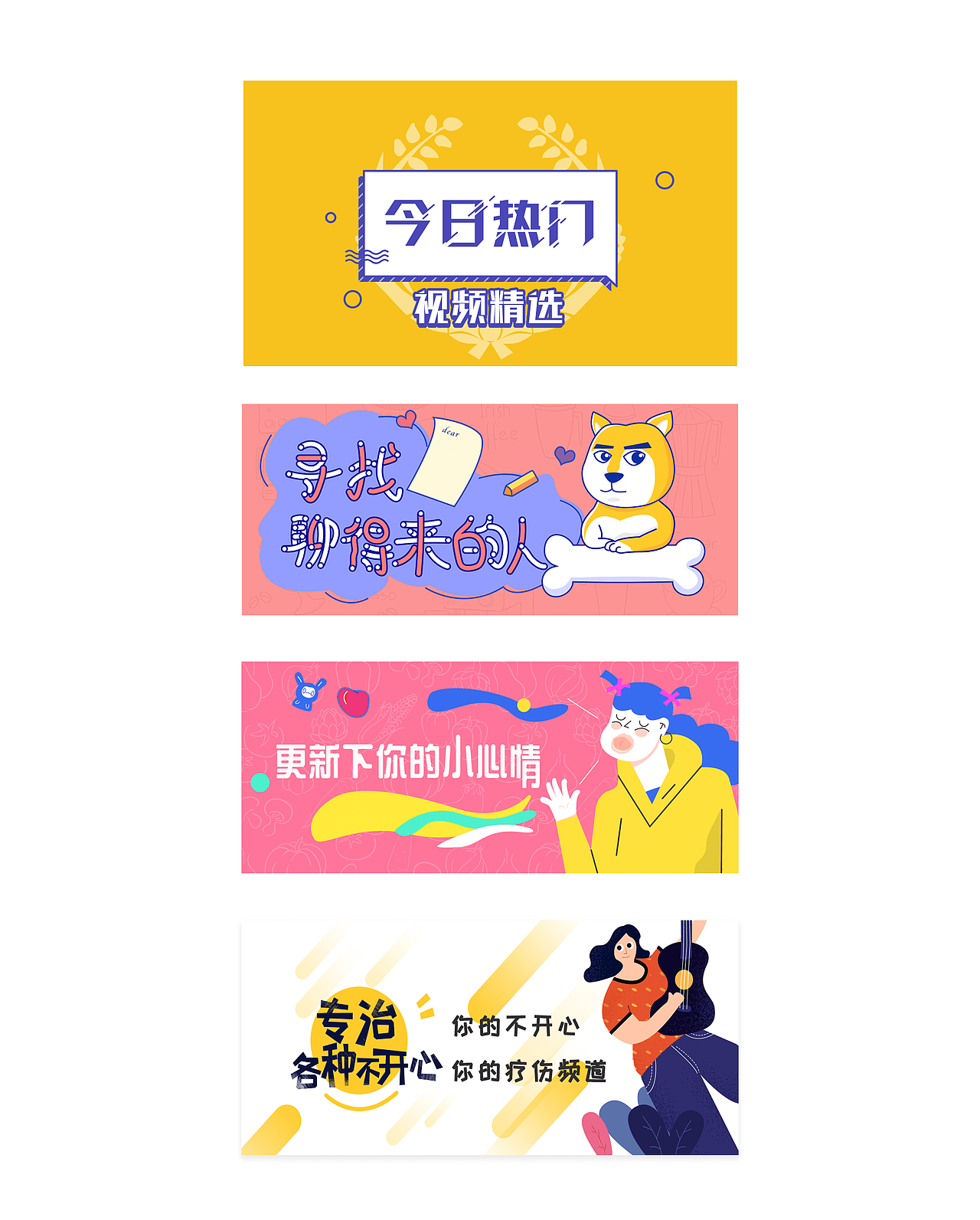 太搞笑短视频APP（图ZMTYwNjkwNTQ4） - APP界面 - 站酷设计师Lv皮囊原创素材 - 站酷ZCOOL