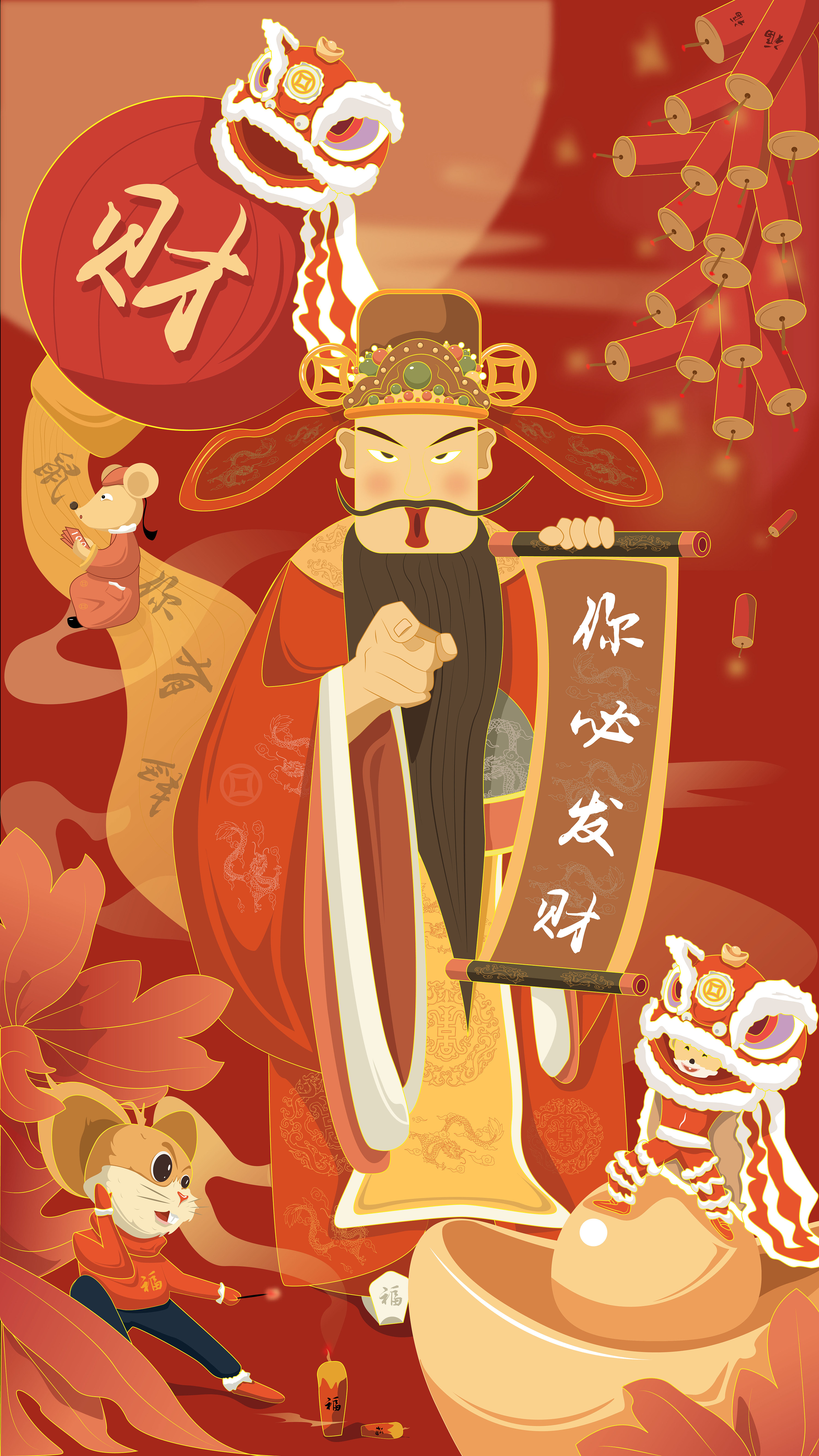 财神|插画|商业插画|不会画画的小怪兽 - 原创作品 - 站酷 (zcool)