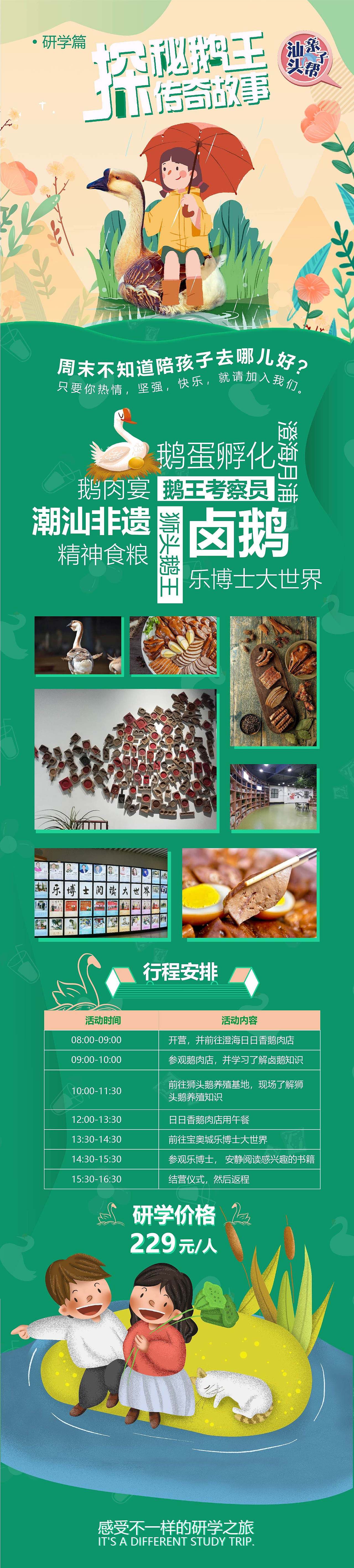 H5（图ZMjAwMzE5NTc2） - 其他 - 站酷设计师这个夏天丶原创素材 - 站酷ZCOOL