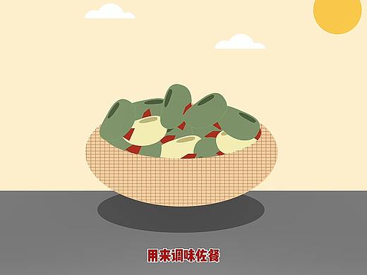 郫县豆瓣MG动画