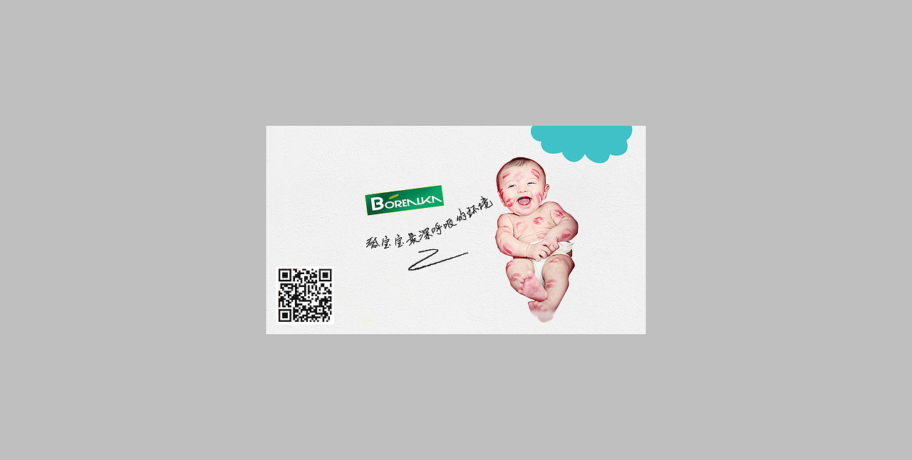 海报（图ZMjEzNjgzNjQ=） - 运营设计 - 站酷设计师墨兰山原创素材 - 站酷ZCOOL