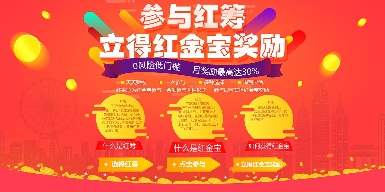 活动专题页（图ZODE0MzczMDA=） - 运营设计 - 站酷设计师lemontree_原创素材 - 站酷ZCOOL