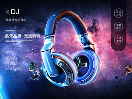 banner-電商作品