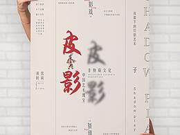 详情页&主图