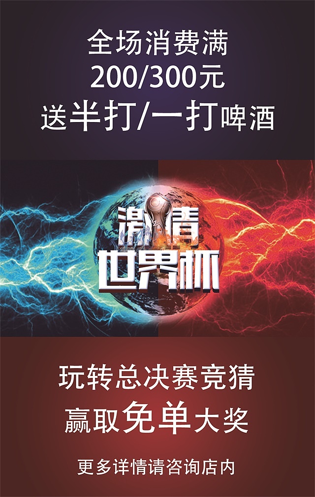 一组餐饮物料更新（图ZMTczMDAwMDk2） - 宣传物料 - 站酷设计师Cherish93原创素材 - 站酷ZCOOL