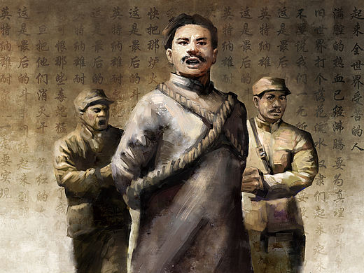 中山杨殷纪念馆/连环画
