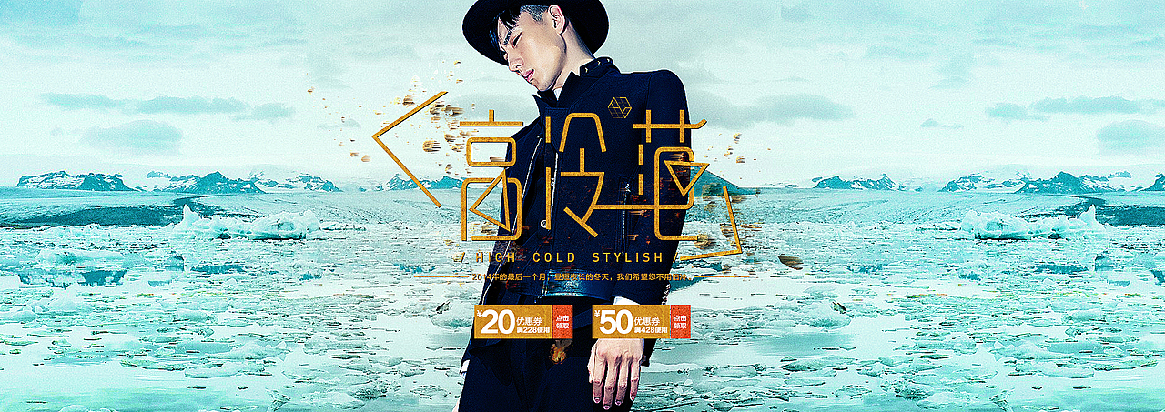 天貓男裝&海報(bào)（圖ZMzkxNDk5MzY=） - 運(yùn)營(yíng)設(shè)計(jì) - 站酷設(shè)計(jì)師mars_x原創(chuàng)素材 - 站酷ZCOOL