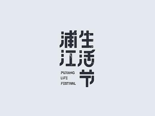 logotype | 2016~2017