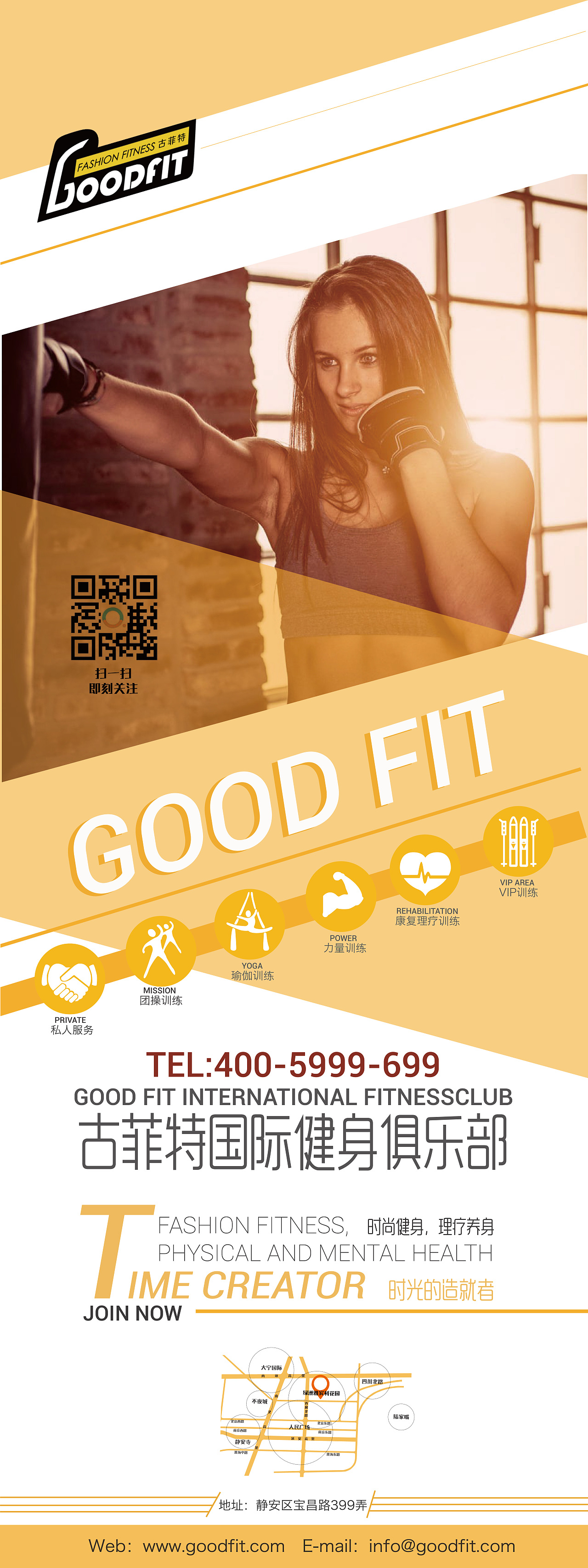 健身会所三折页、海报（图ZOTY0NDYxMDA=） - 宣传物料 - 站酷设计师Lareina9886原创素材 - 站酷ZCOOL