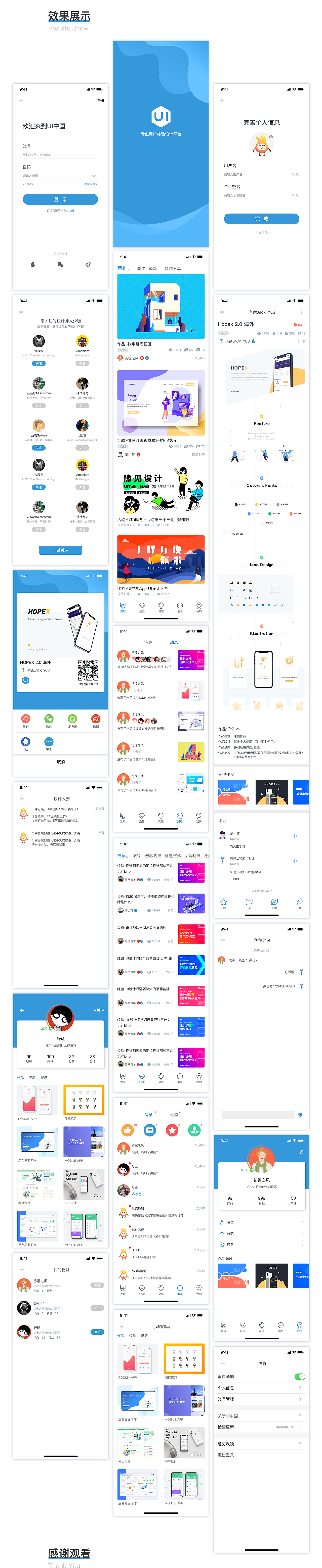 UI中国APP设计（图ZMTUyNDk1NzIw） - APP界面 - 站酷设计师宫璟夏原创素材 - 站酷ZCOOL