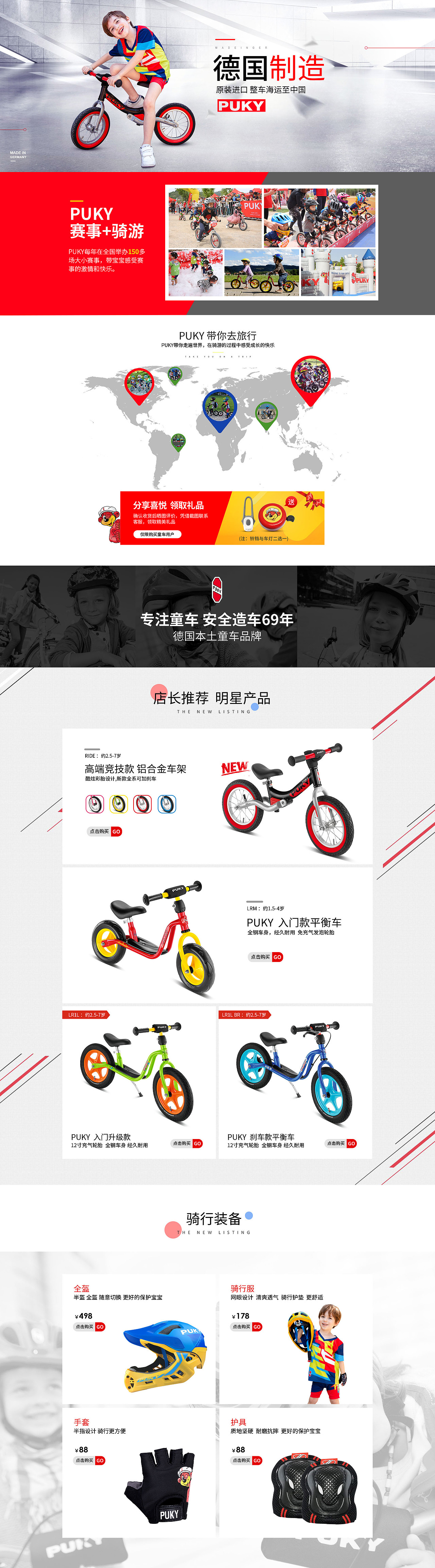 首页（图ZMTgyNzUwNDQ0） - 电商 - 站酷设计师叮叮叮铛猫原创素材 - 站酷ZCOOL