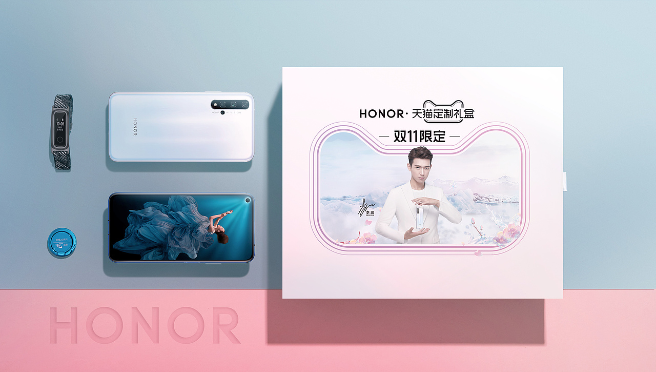 青春的调调,20青春版