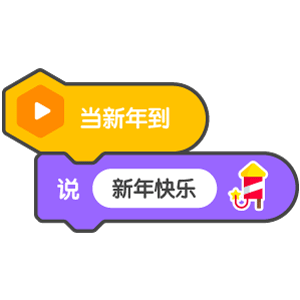 代码块表情包（图ZMTkzNTkwMDk2） - 网络表情 - 站酷设计师RRRory原创素材 - 站酷ZCOOL