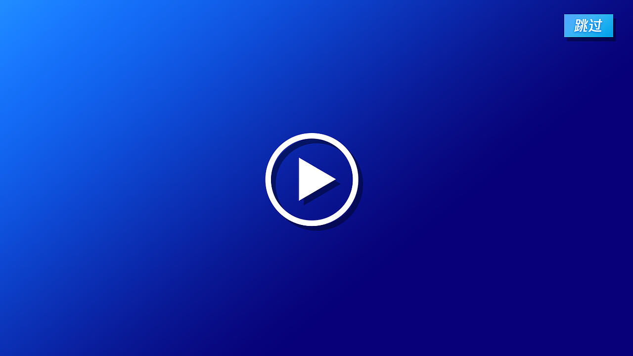 腾讯音乐——新员工通关系统“出道记”（图ZMTk0MTg0ODk2） - 概念设定 - 站酷设计师重和科技原创素材 - 站酷ZCOOL