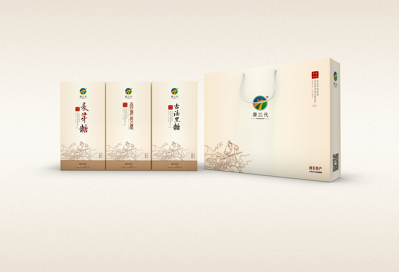 姜糖黑糖牛皮纸包装设计