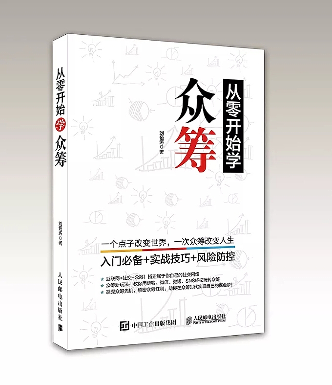 书籍封面（图ZMTEzMjYwODk2） - 包装 - 站酷设计师Z45553849原创素材 - 站酷ZCOOL